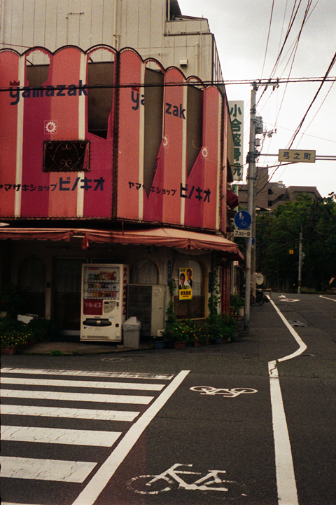 photograph, 2009 | summer, Yumino-cho | 夏, 弓之町 岡山