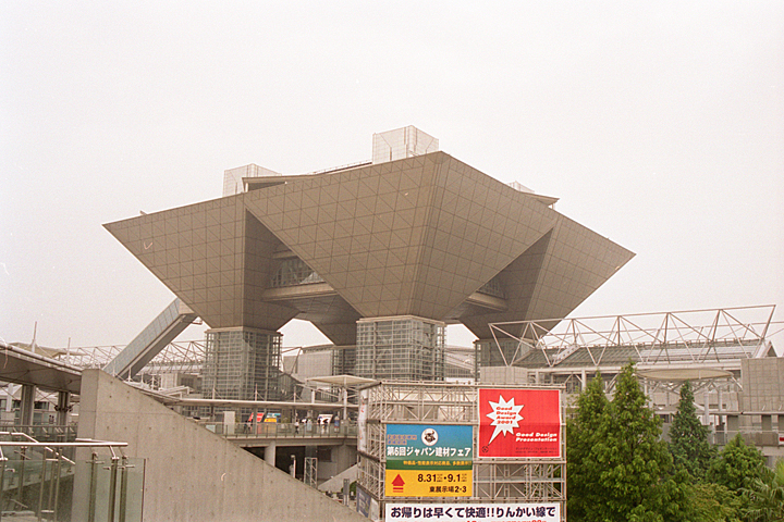 photograph, 2001 | Tokyo Big Sight, Ariake | 東京ビッグサイト, お台場