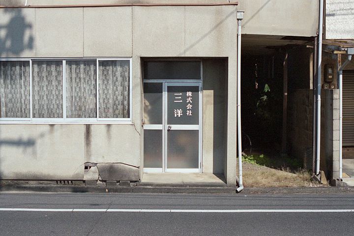 photograph, 2010 | Tsushima, Okayama | 津島, 岡山