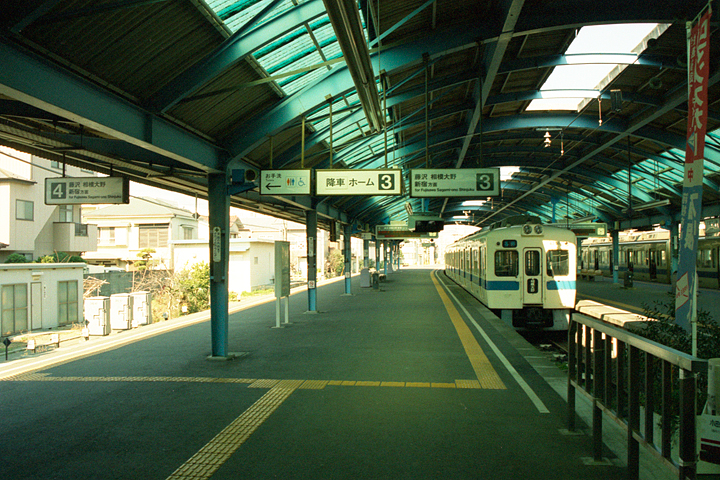photograph, 2002 | Katase-Enoshima Sta. | 片瀬江ノ島駅