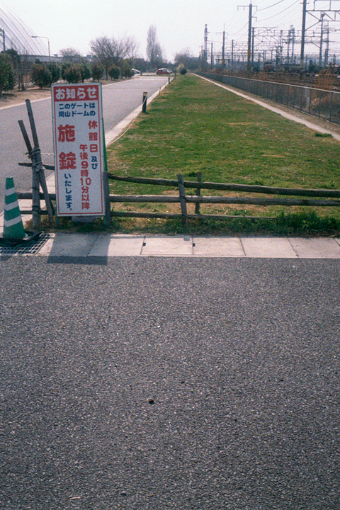 photograph, 2012 | Kita-Nagase, Okayama | 北長瀬, 岡山