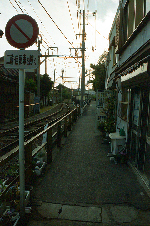 photograph, 2002 | Inamuragasaki, Kamakura | 稲村ガ崎, 鎌倉