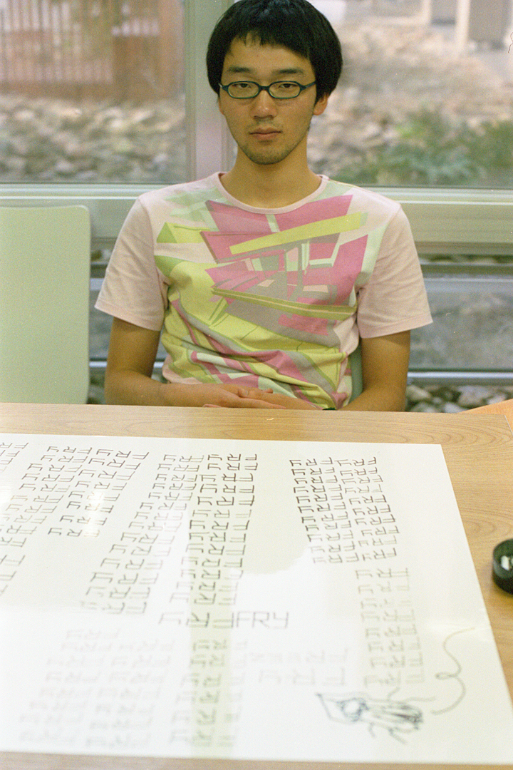 photograph, 2002 | campus, Tama Art Univ., Hachioji | 多摩美大, 顰像