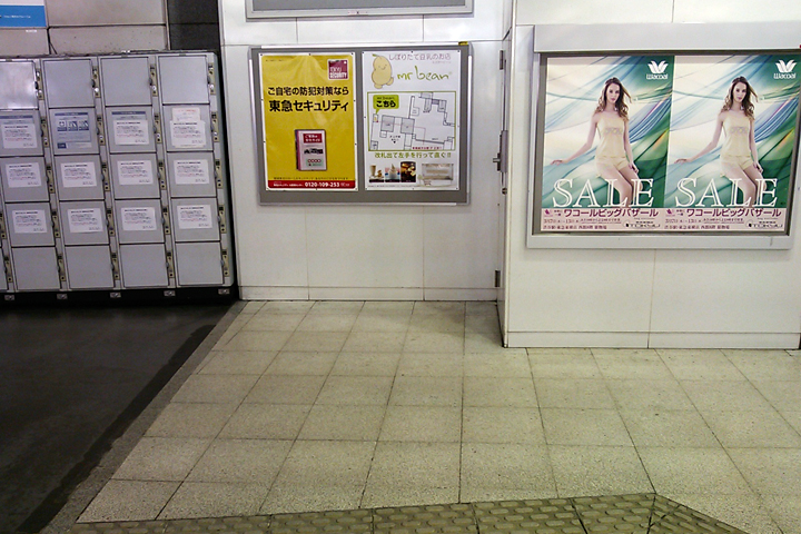 photograph, 2013 | Tokyu Toyoko Line Shibuya Station, Tokyo | 東急東横線渋谷駅, 東京