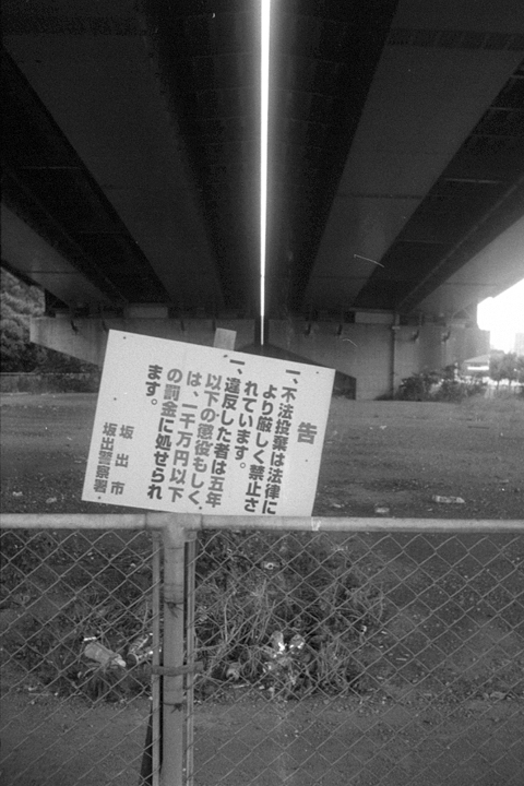 photograph, 2012 | Sakaide | 坂出