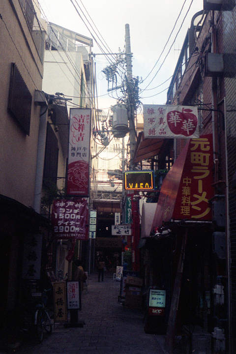 photograph, 2012 | China Town, Kobe | 中華街, 神戸