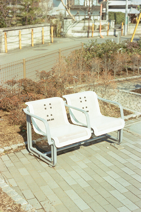 photograph, 2003 | winter, Hashimoto, Sagamihara | 冬, 橋本, 相模原