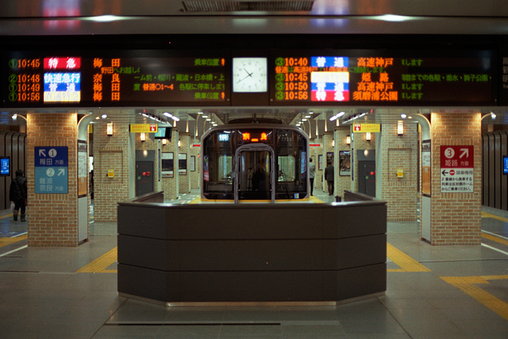 photograph, 2013 | winter, Kobe-Sannomiya Station, Kobe | 冬, 神戸高速鉄道, 三宮駅, 神戸