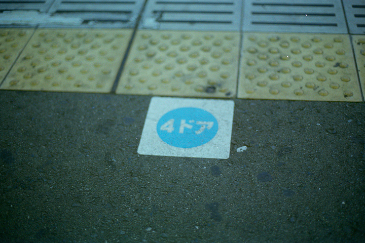 photograph, 2003 | summer, JR Sagami Line, Sagamihara | 夏, 相模線, 相模原