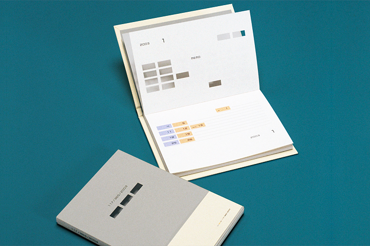 book design, calendar book | ハードカバー装のカレンダーブック, 外箱付き