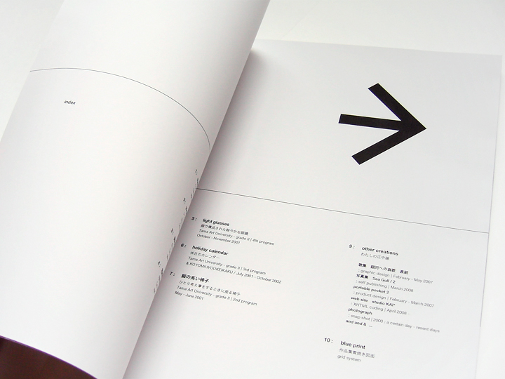detail, book design | 造本ディテール, インデックスの見開き