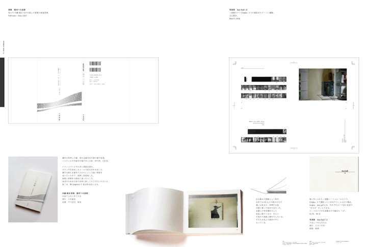 layout, portfolio, typography | その他の制作ページのレイアウト, タイポグラフィ