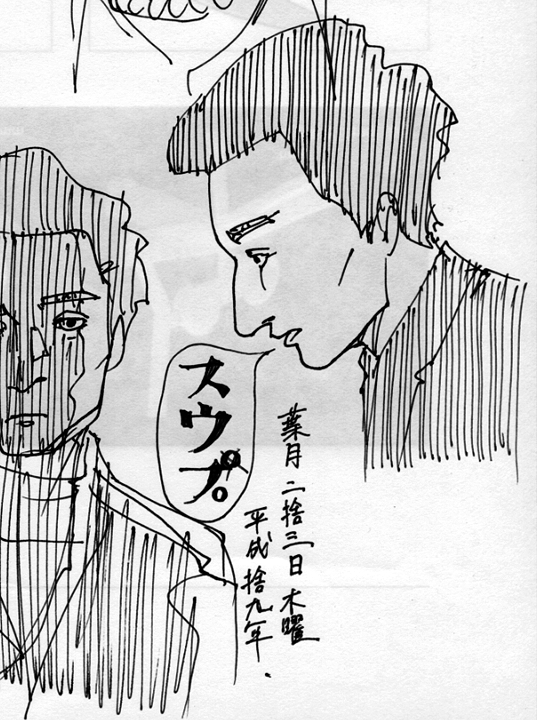 drawing, ballpoint pen, Dazai Osamu | ラクガキ, ボールペン, 津島 修治 の斜陽貴族的お言葉