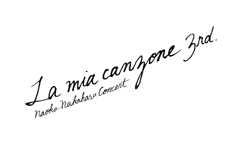 logotype design, concert, lettering | 筆記体で書いたソプラノコンサートのタイトルロゴタイプ, レタリング | [La mia canzone 3rd]