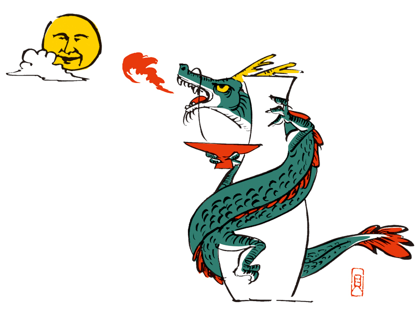illustration, new year card, dragon | イラスト, 辰年賀状, 月に吠える呑んだくれ龍