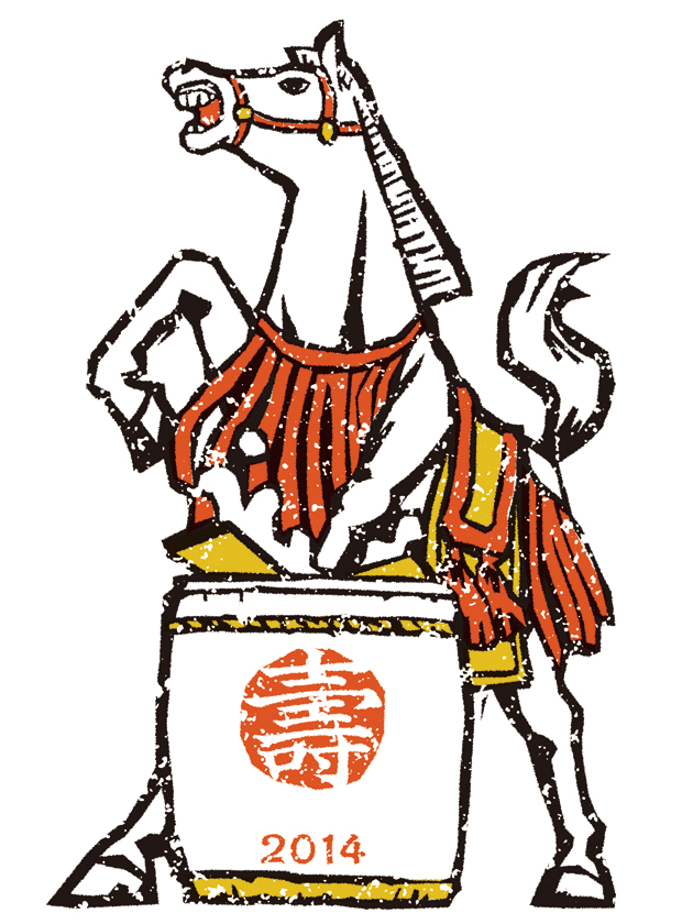 illustration, new year card, horse | イラスト, 午年賀状, 鏡開きをする呑んだくれ馬, 木版画風