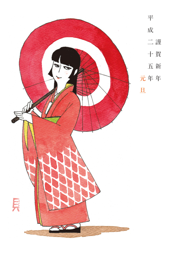 illustration, new year card, snake girl | イラスト, 巳年賀状, 鱗柄の振り袖を着て蛇の目傘をさす蛇女