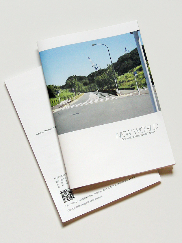 book design, photo zine | 写真集小冊子の表紙
