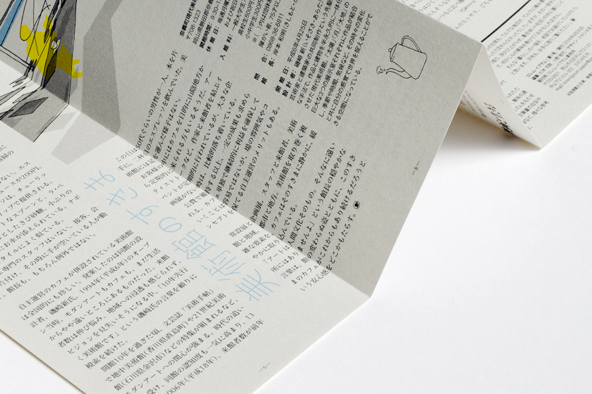 detail, printing | 印刷ディテール, ウラ面の様子, 竹尾タブロ