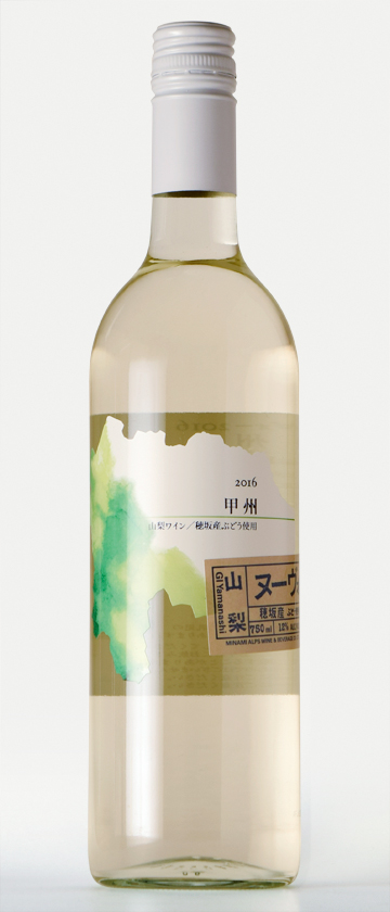 graphic design, bottle wine label | ボトルワインの商標ラベル, 山梨県の形状に切抜いたラベル, ヌーヴォ, 商品画像, 白ワイン