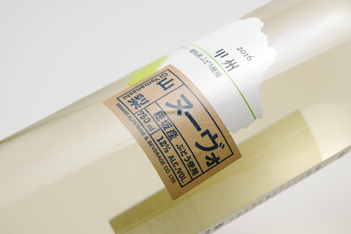 detail, bottle wine label | ボトルワインの商標ラベル, 手貼りの追加ラベル, ヌーヴォ, 白ワイン