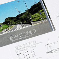 NEW WORLD——写真記録展／展示案内