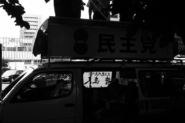 photograph | Kunitachi Tokyo | 国立 東京