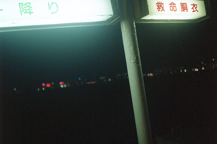 photograph | Takamatsu - Uno, Setouchi | 宇高国道フェリー, 高松 - 宇野, 瀬戸内 | Fuji color 100, BelOMO Chajka-II, Industar-69 28mm F2.8 | Oct. 15. Fri. 2010