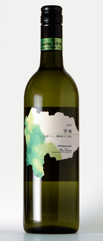 graphic design, bottle wine label | ボトルワインの商標ラベル, 山梨県の形状に切抜いたラベル, 通常熟成, 商品画像, 白ワイン