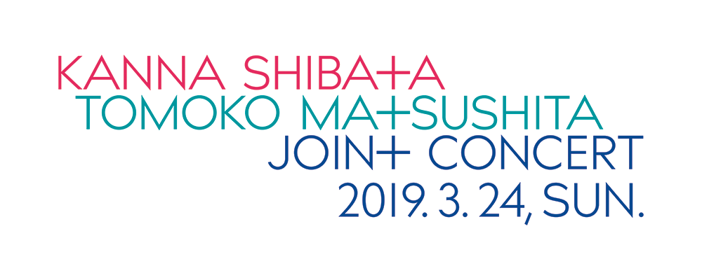 [KANNA SHIBA+A/TOMOKO MA+SUSHITA/JOIN+ CONCERT] | logotype design, piano concert, title, typography | ピアノコンサートのタイトルロゴ, タイポグラフィ