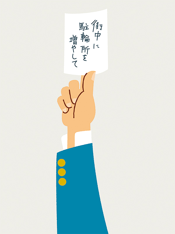 illustration, student's hand with request | イラスト, 要望書きを持つ高校生徒風の手