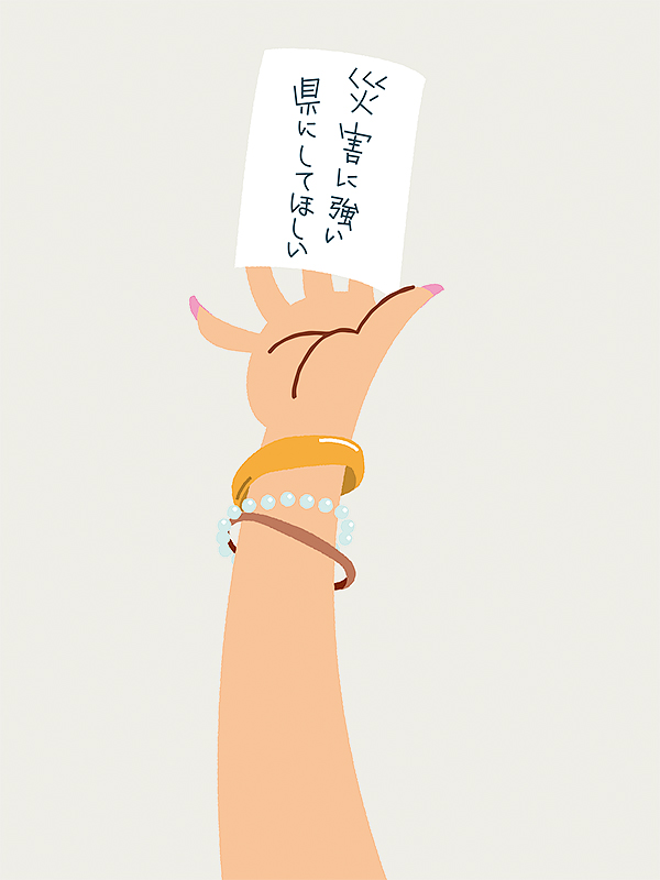 illustration, gal's hand with request | イラスト, 要望書きを持つギャル風の手