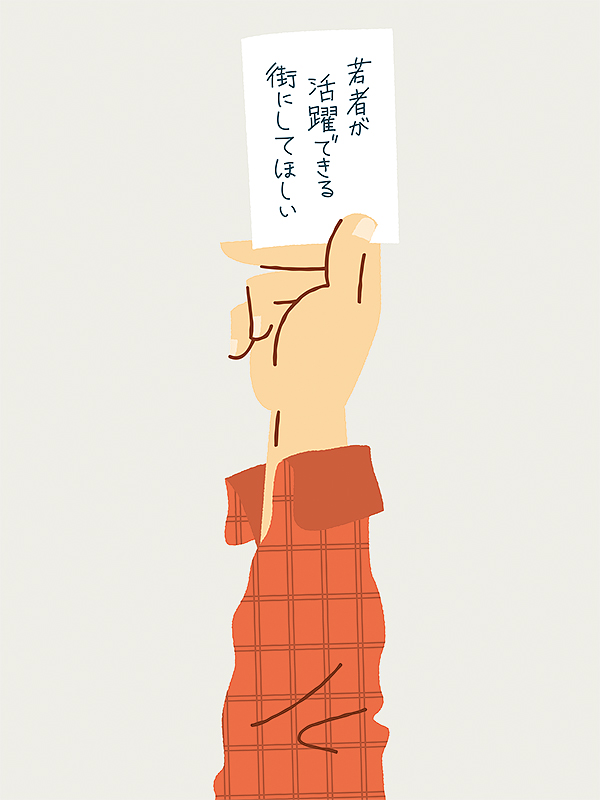 illustration, man's hand with request | イラスト, 要望書きを持つ成人男性風の手