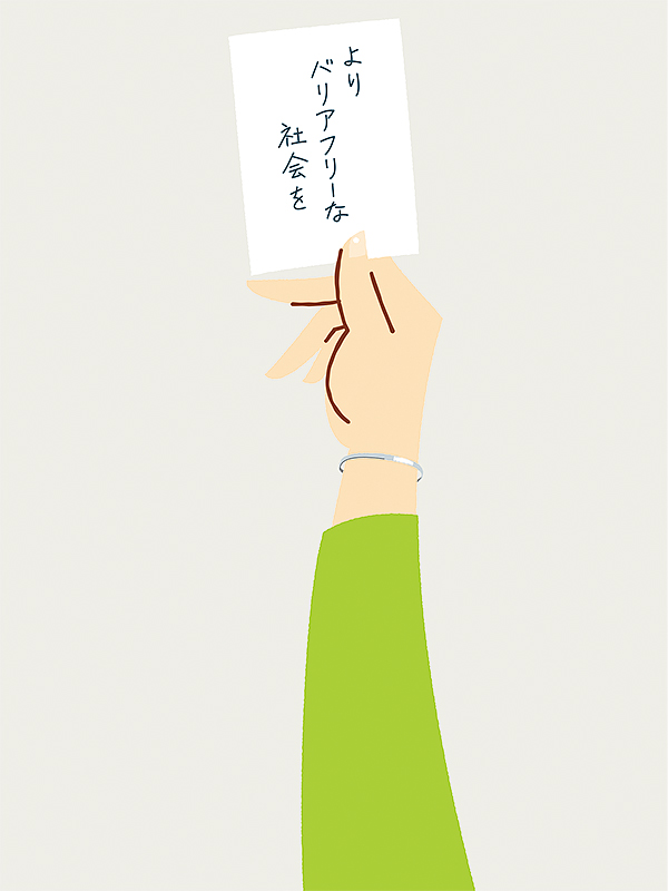 illustration, woman's hand with request | イラスト, 要望書きを持つ成人女性風の手