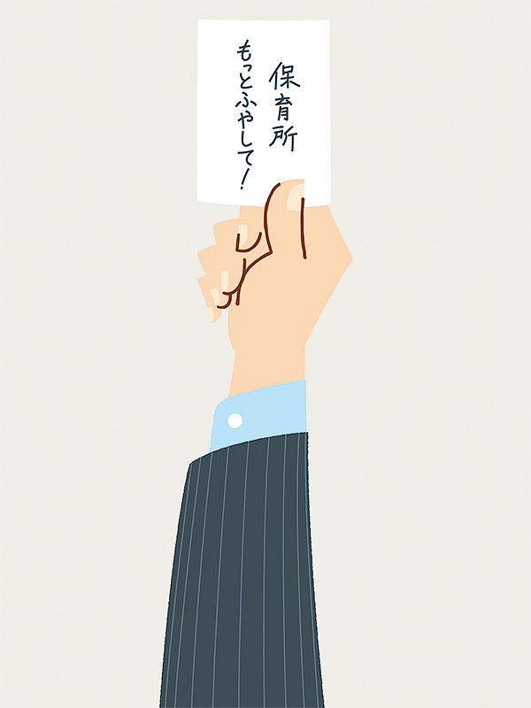 illustration, businessman's hand with request | イラスト, 要望書きを持つビジネスマン風の手