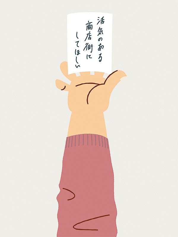 illustration, housewife's hand with request | イラスト, 要望書きを持つ主婦風の手