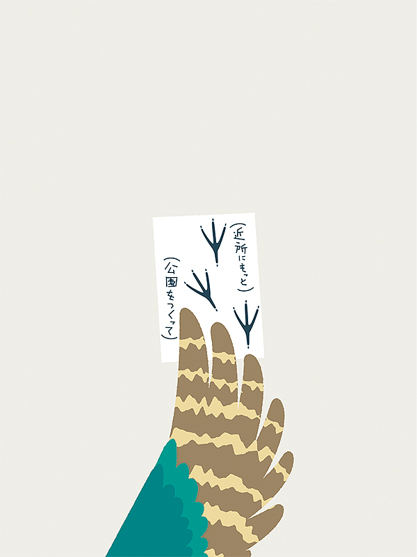 illustration, pheasant wings with request | イラスト, 要望書きを持つ雉の翼