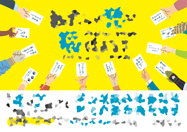 design sample, voting promotion | 投票啓発ポスターの構成例, 様々な手が中央に向かって伸びる構図