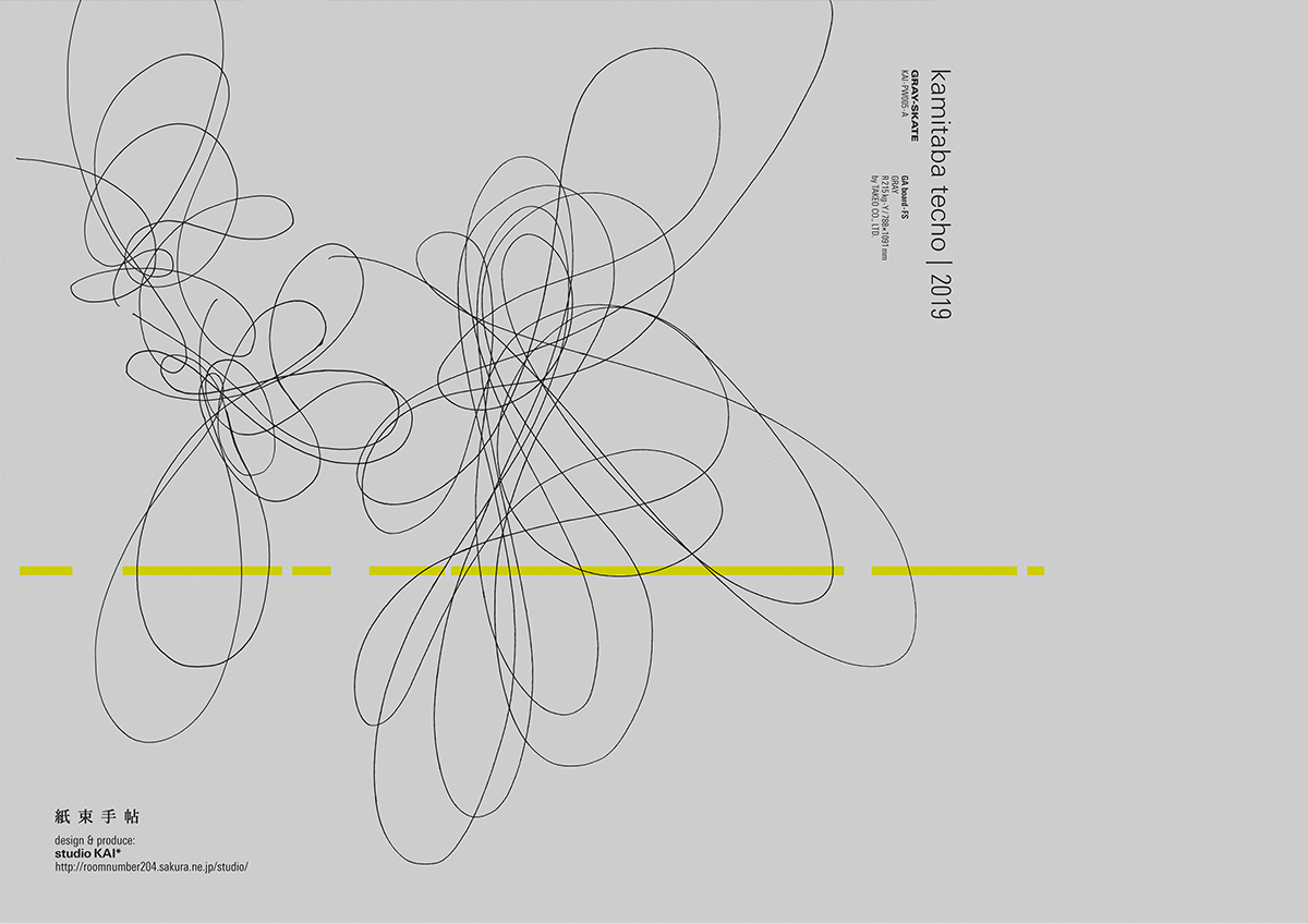 visual art, spiral drawing, gray | ビジュアルアート, ボールペンのスパイラルドロウイングによる構成, グレー台紙