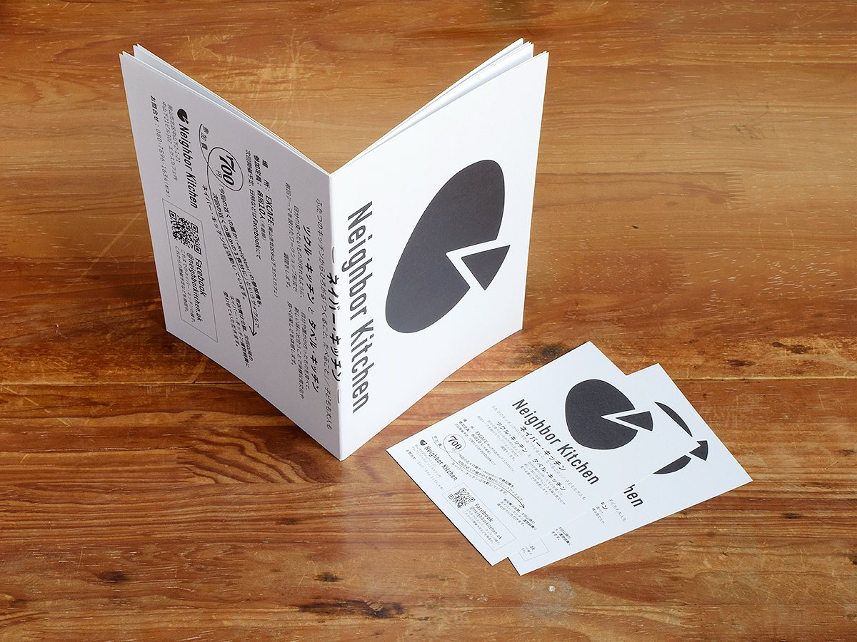 book design, booklet, cover, postcard | 小冊子の表紙とポストカード, ブックデザイン