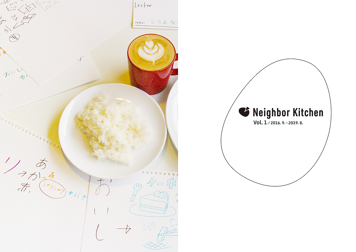 layout, booklet | 見開きのレイアウト, 扉ページ