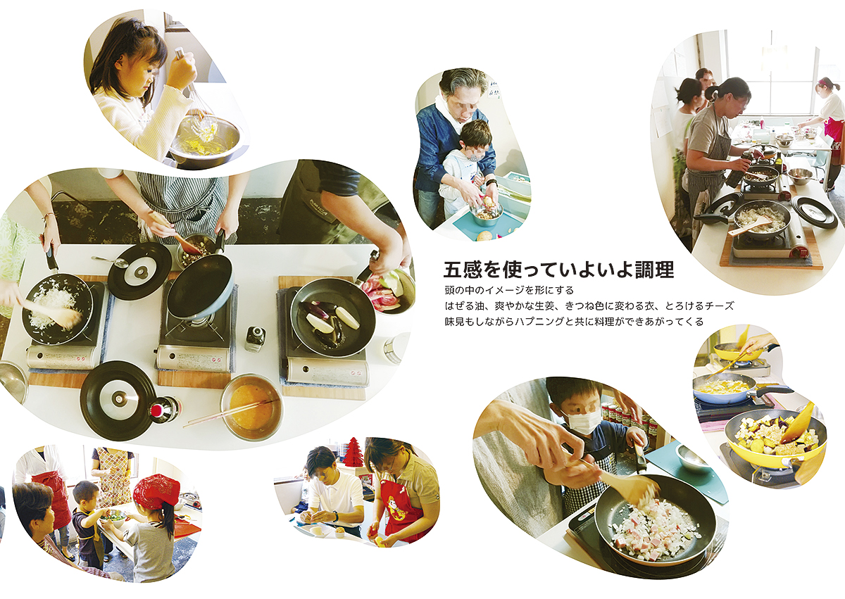 layout, booklet | 見開きのレイアウト, イベントの流れ説明ページ