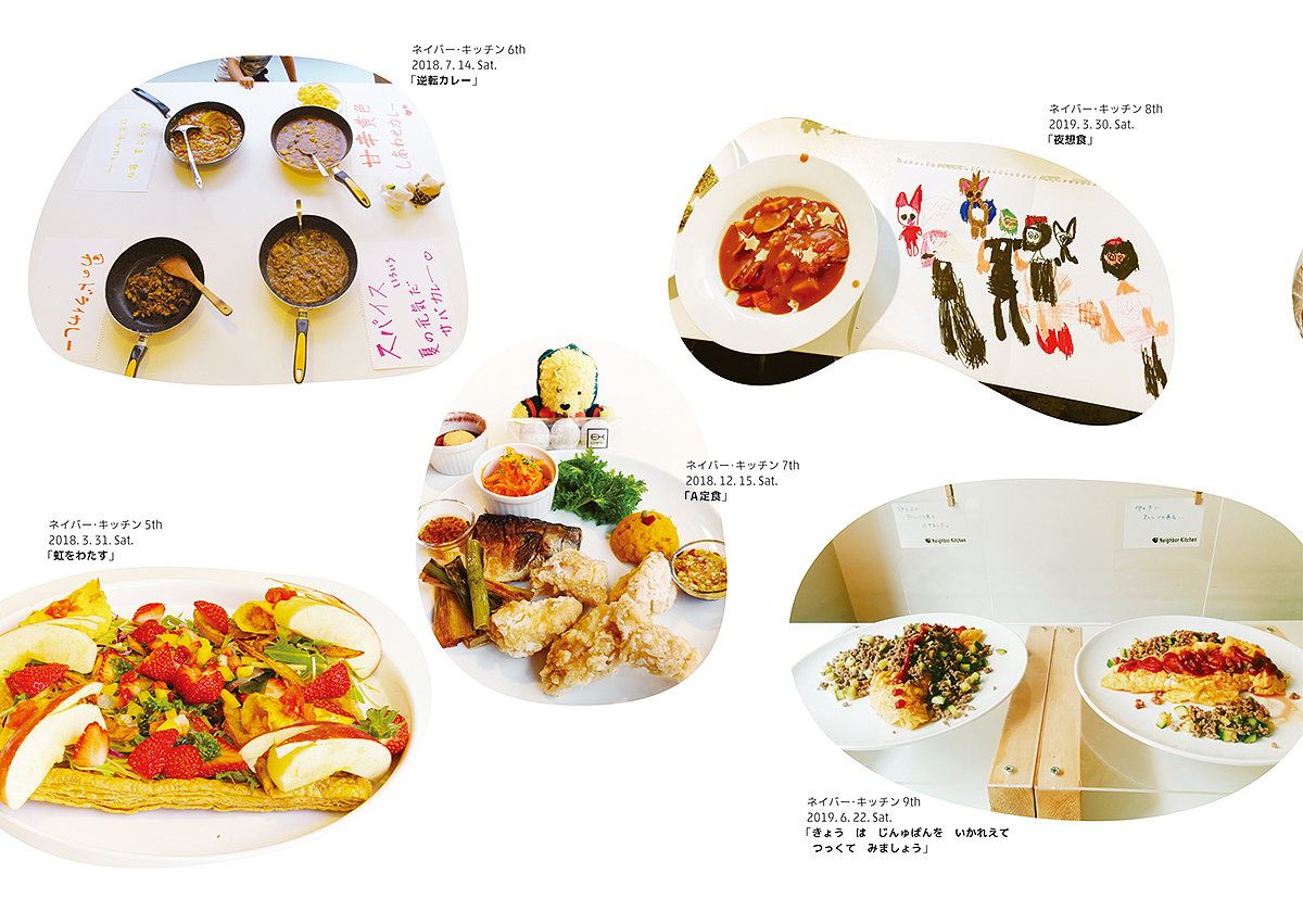 layout, booklet | 見開きのレイアウト, イベントの流れ説明ページ