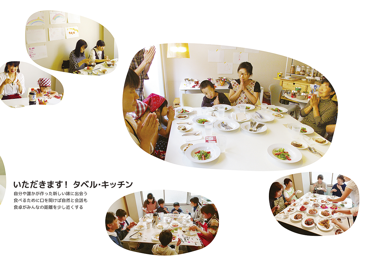 layout, booklet | 見開きのレイアウト, イベントの流れ説明ページ