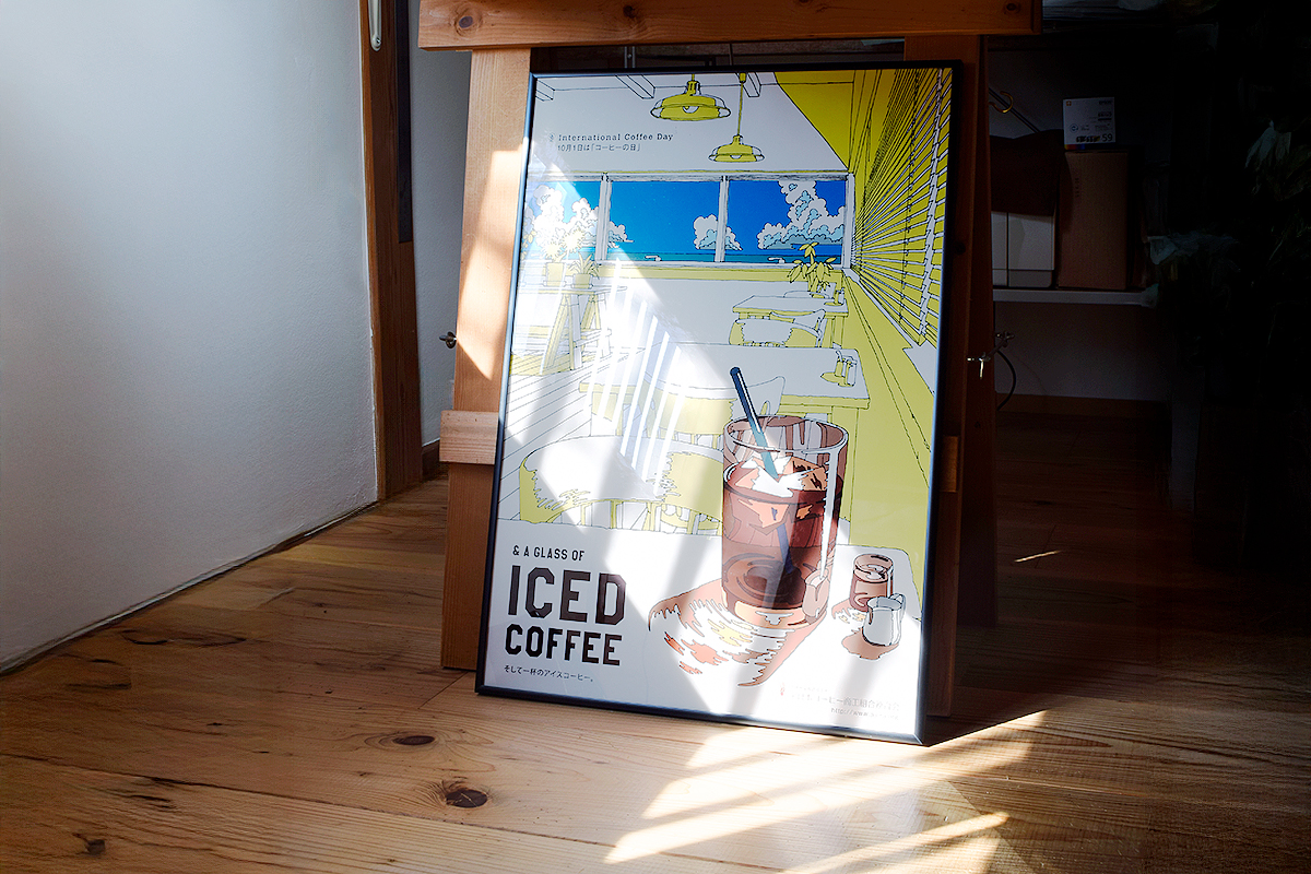 design, poster, & a glass of iced coffee | 額装したポスターの写真
