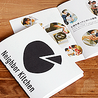 「食」をテーマにしたワークショップイベントの広報小冊子